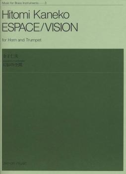 Kaneko, Hitomi: Espace/Vision
