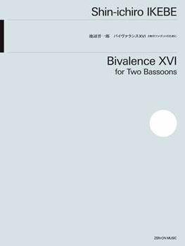 Ikebe, Shin-ichiro: Bivalence XVI