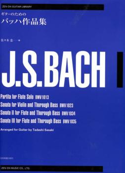Bach, Johann Sebastian: Guitar Works