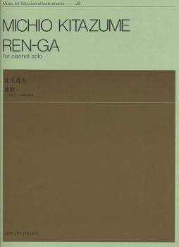 Kitazume, Michio: Ren-Ga