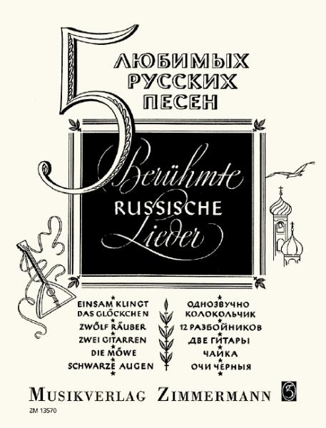 5 berühmte russische Lieder