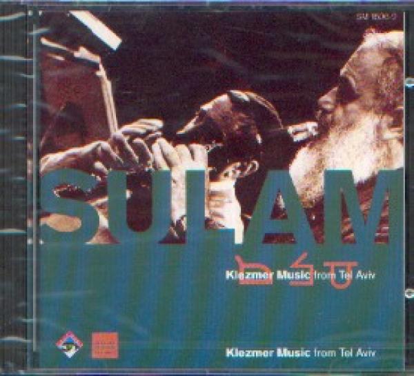 Klezmer Band: Sulam