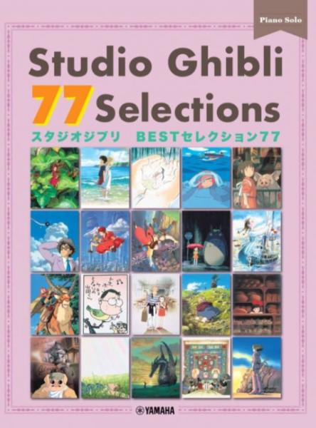 Hisaishi, Joe: Studio Ghibli 77 Selections