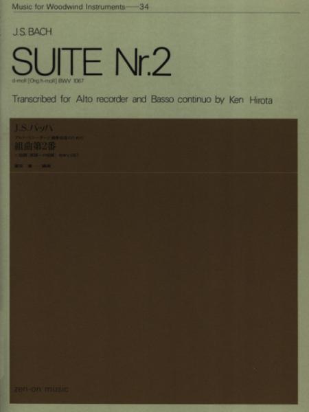 Bach Johann Sebastian: Suite 2
