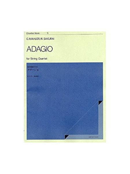 Mahler, Gustav: Adagio 5