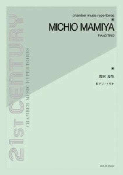 Mamiya, Michio: Piano Trio
