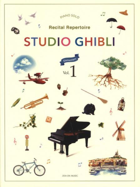 Studio Ghibli Recital Repertoire 1 - Elementary