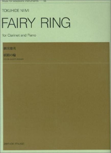 Niimi, Tokuhide: Fairy Ring 55
