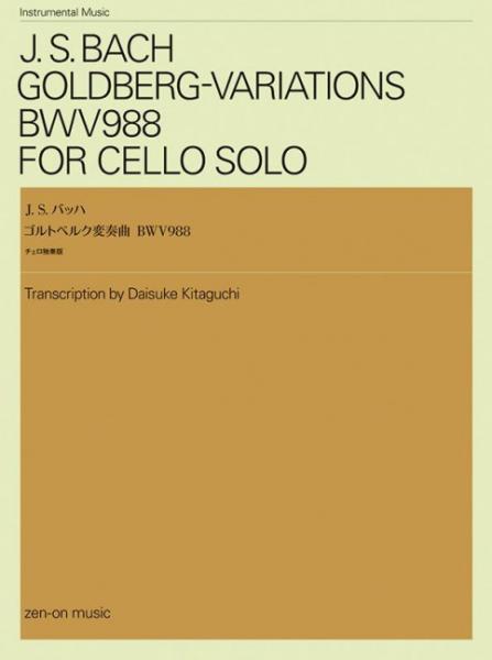 Bach, Johann Sebastian: Goldberg-Variations BWV988