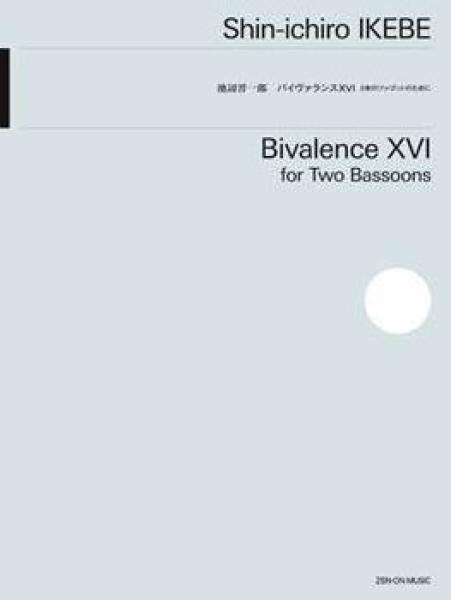 Ikebe, Shin-ichiro: Bivalence XVI