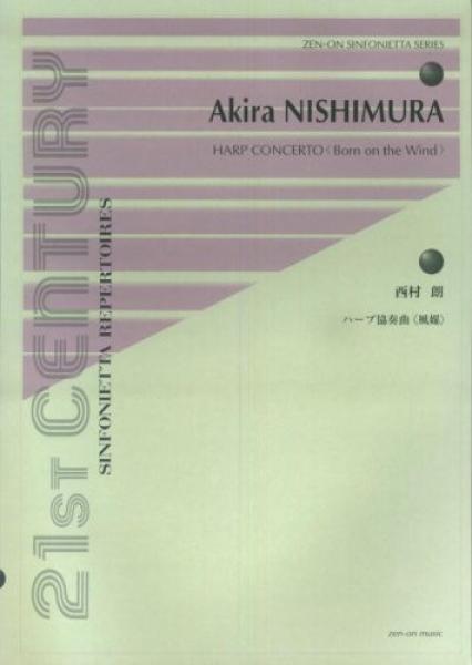 Nishimura, Akira: Harp Concerto
