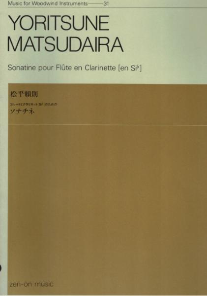 Matsudaira Yoritsune: Sonatine