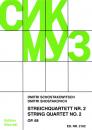 Schostakowitsch, Dmitri: Streichquartett Nr. 2