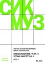 Schostakowitsch, Dmitri: Streichquartett Nr. 3