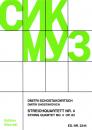 Schostakowitsch, Dmitri: Streichquartett Nr. 4