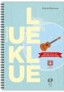 Kleinmaier Richard: Schule für Ukulele