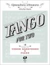 Quadro Nuevo: Tango for two