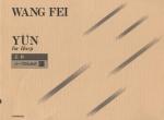Wang, Fei: Yün