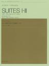 Bach, Johann Sebastian: Suiten 1-3 BWV 1007-1009