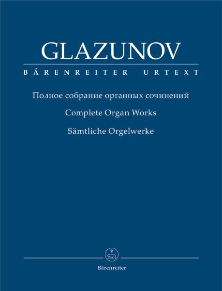 Glasunow Alexander: Complete organ works