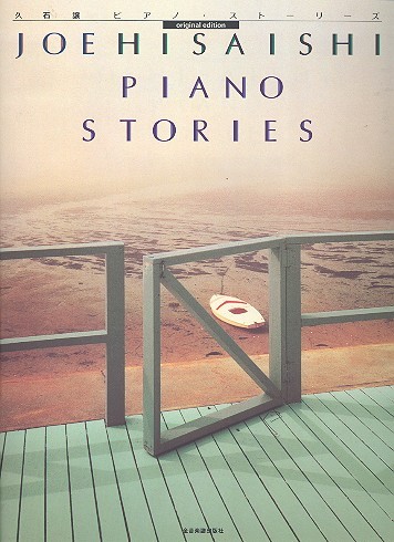 Hisaishi Joe: Piano stories